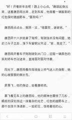 入境菲律宾被海关扣留会进入黑名单吗？黑名单对个人有什么影响？_菲律宾签证网